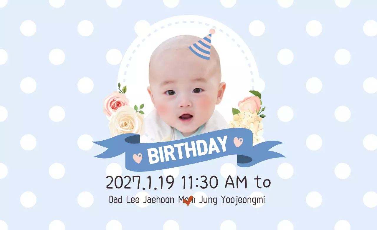 Blue Simple Birthday Invitation Banner