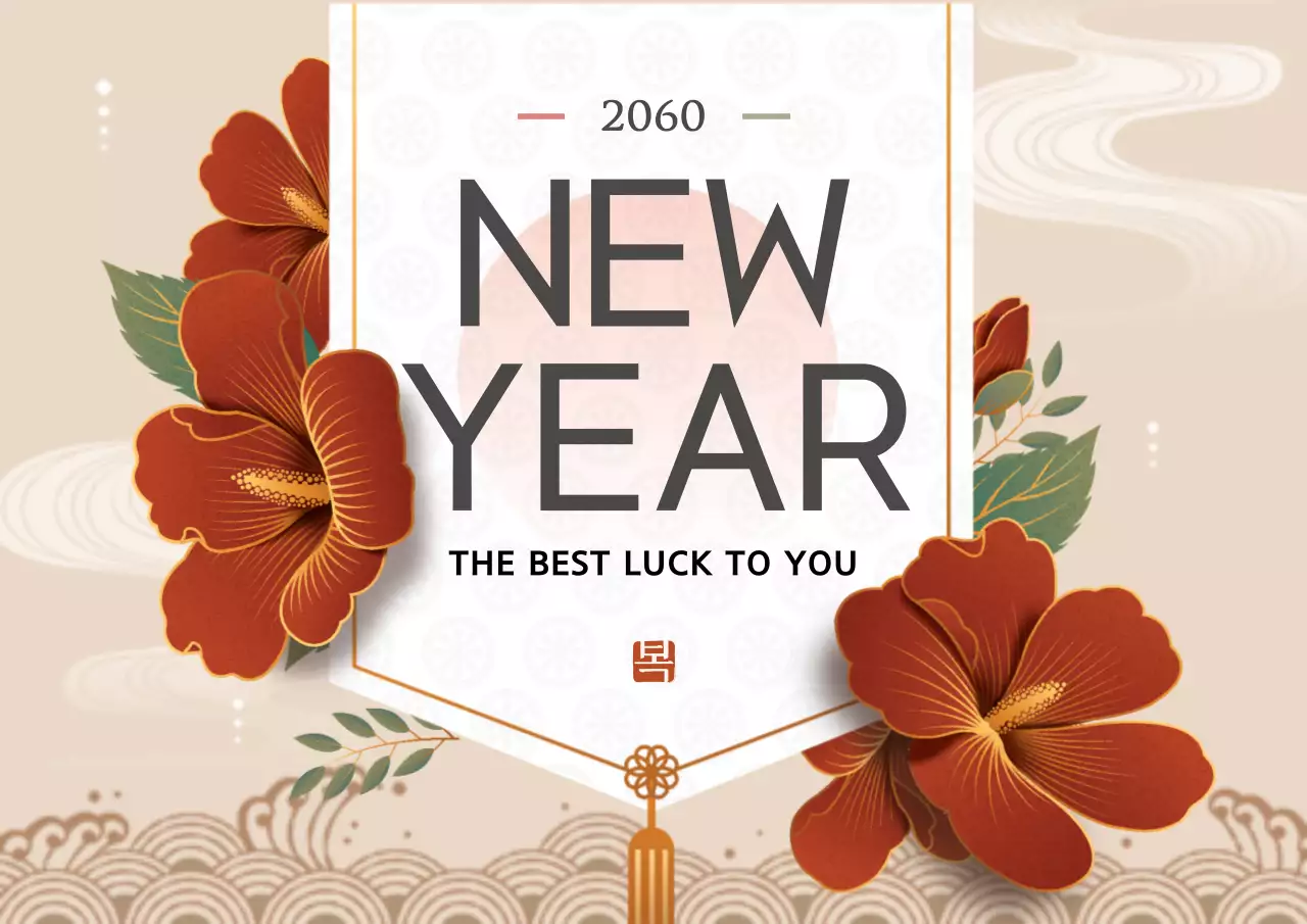 Red Traditional New Year Greetings Card Poster