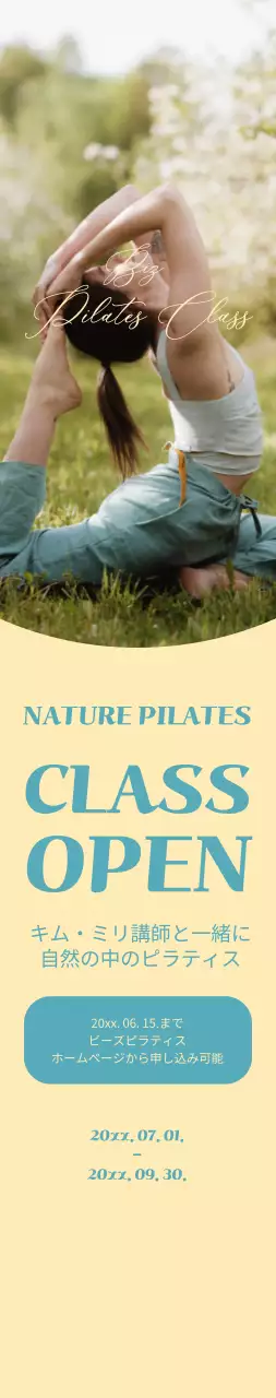 黄色い背景のピラティスクラスPRイベント