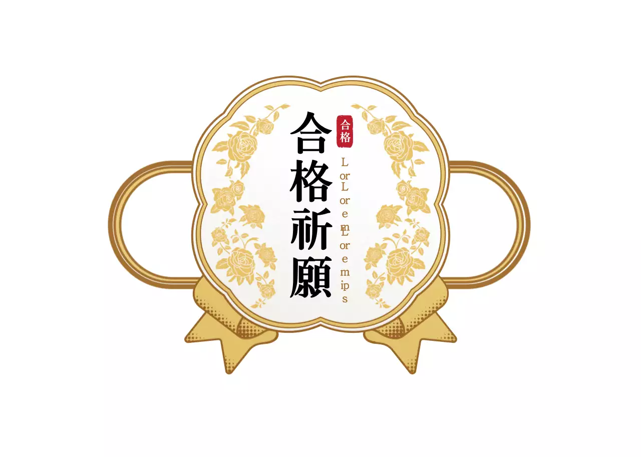 Stiker label penyemangat ujian bergaya bingkai medali yang berkelas dalam warna emas dan putih