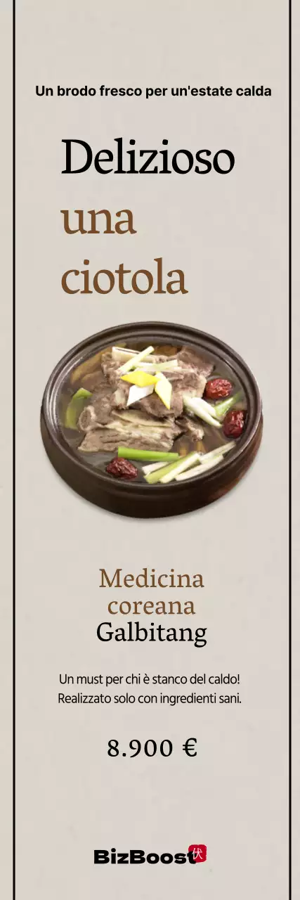 190715_Brown Samgyetang1