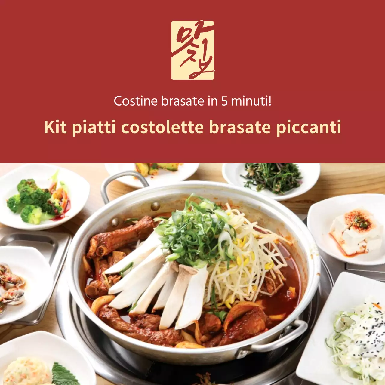 Ristorante rosso Costine corte brasate piccanti Galbi Kit di piatti Promozione alimentare
