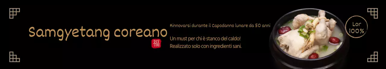 190711_검은삼계탕5