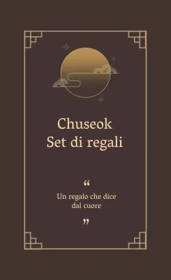 Etichetta di confezionamento del set regalo illustrato marrone albicocca