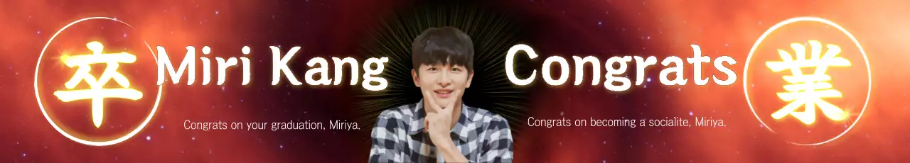 A kanji graduation design that makes a statement