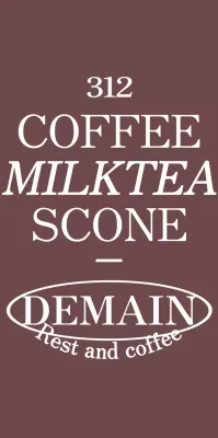 Simple cafe merchandise in brown and white for a classy look