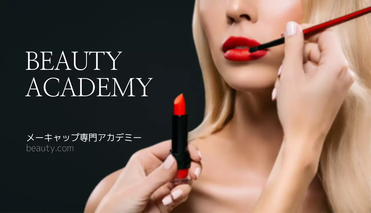 白黒 モダン 美容 広告 名刺