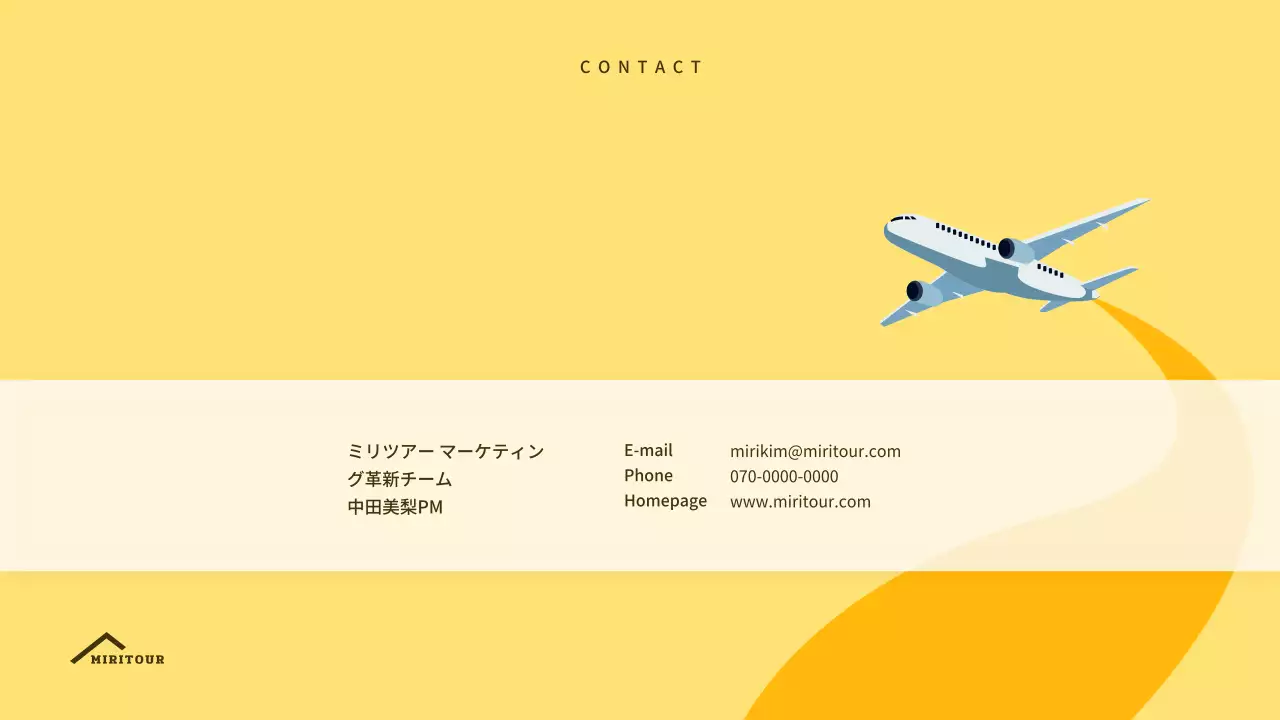 黄色 シンプル ビジネス 報告書 プレゼンテーション