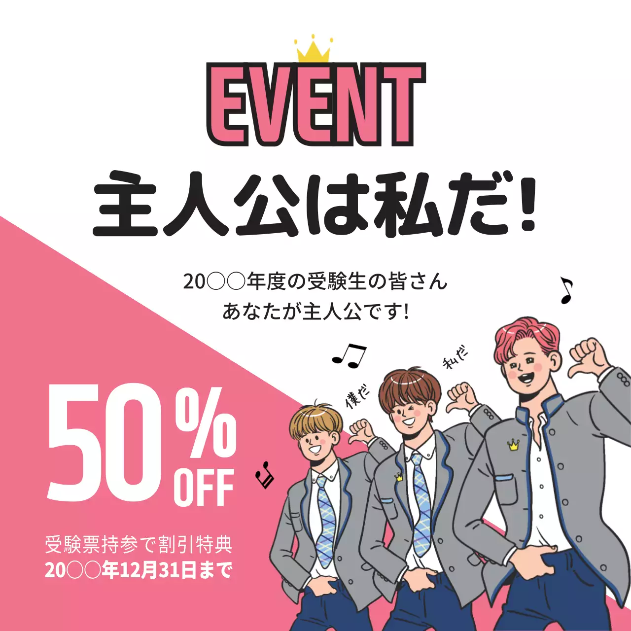 主人公はナヤナ