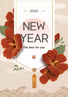 Beige Elegant New Year Card Poster