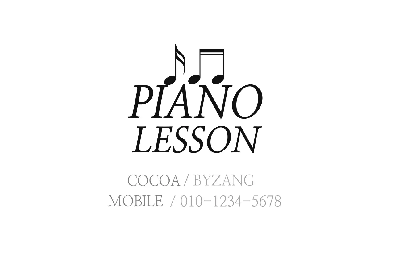 White Minimal Piano Promotion Banner