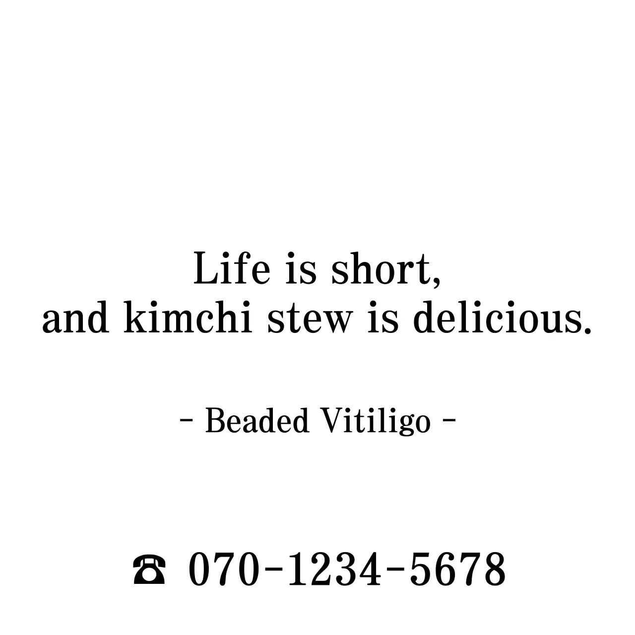 Promote and inform with a simple, clean, and emotional copy style.