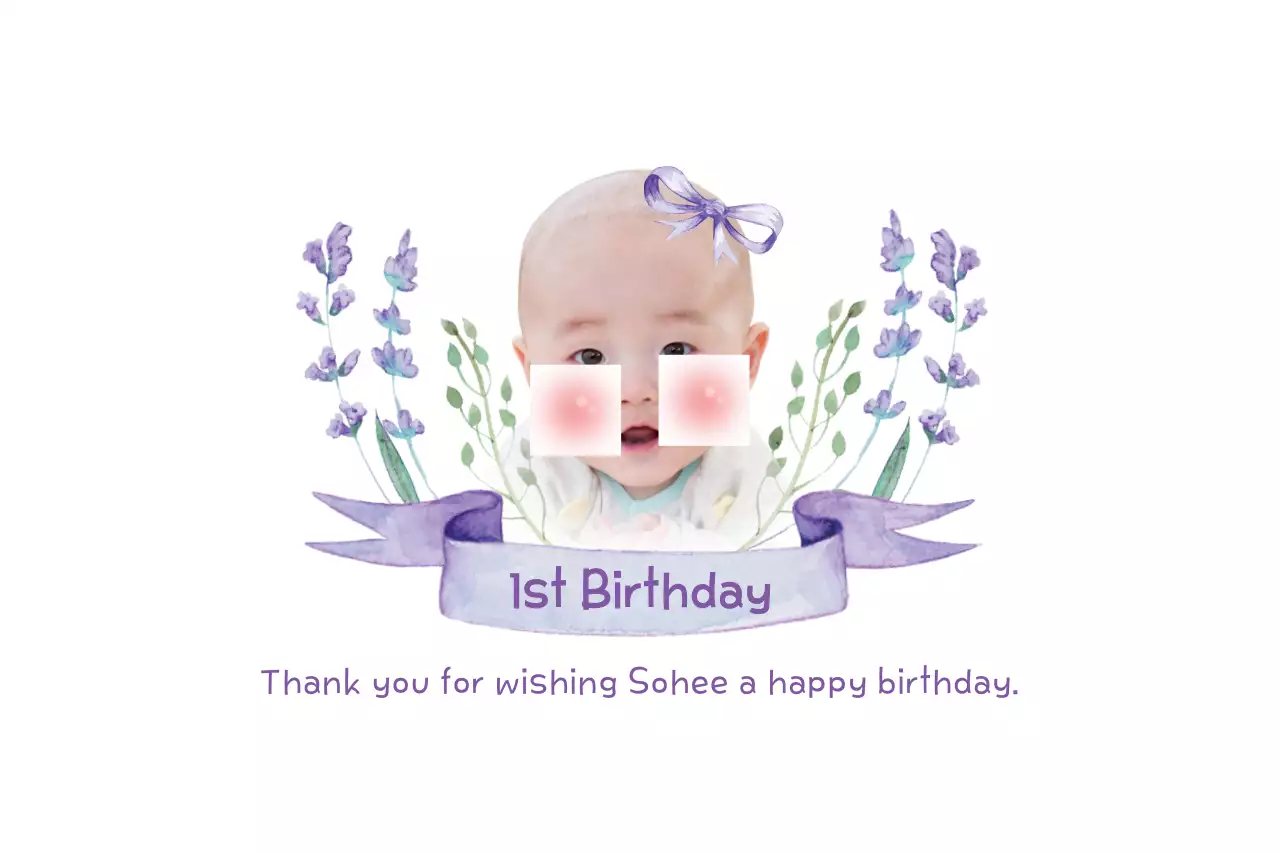 Purple Floral Birthday Invitation Banner