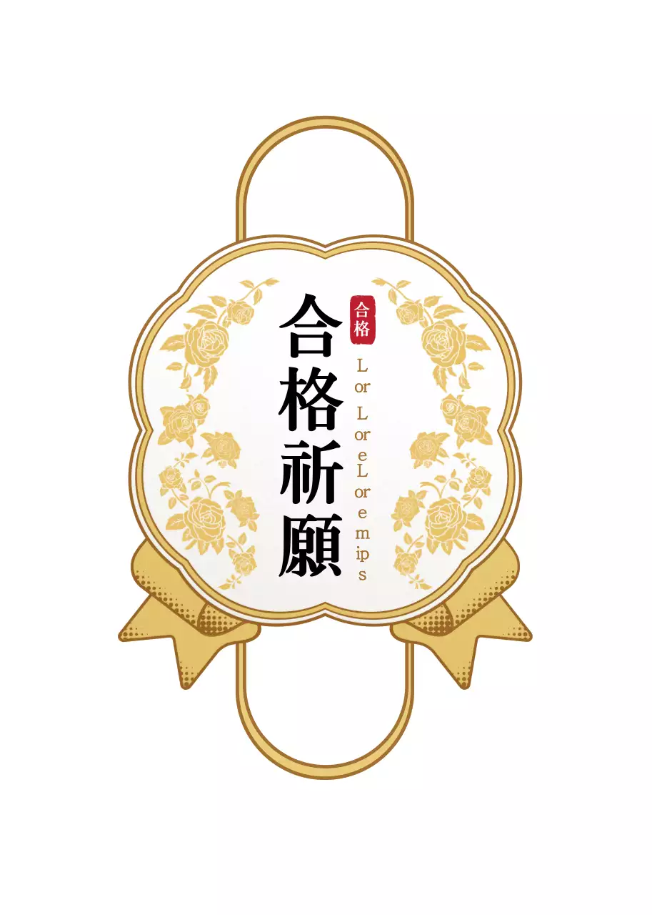 Stiker label penyemangat ujian bergaya bingkai medali yang berkelas dalam warna emas dan putih