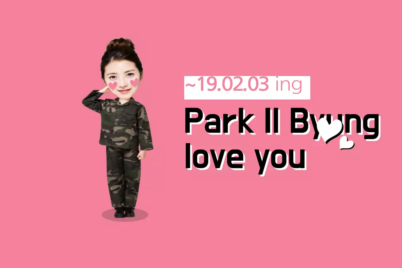 Pink Trendy Love Invitation Banner