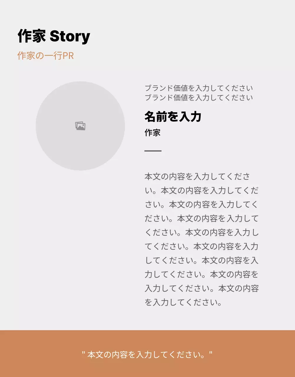 オレンジ シンプル 食品 パンフレット 詳細ページ