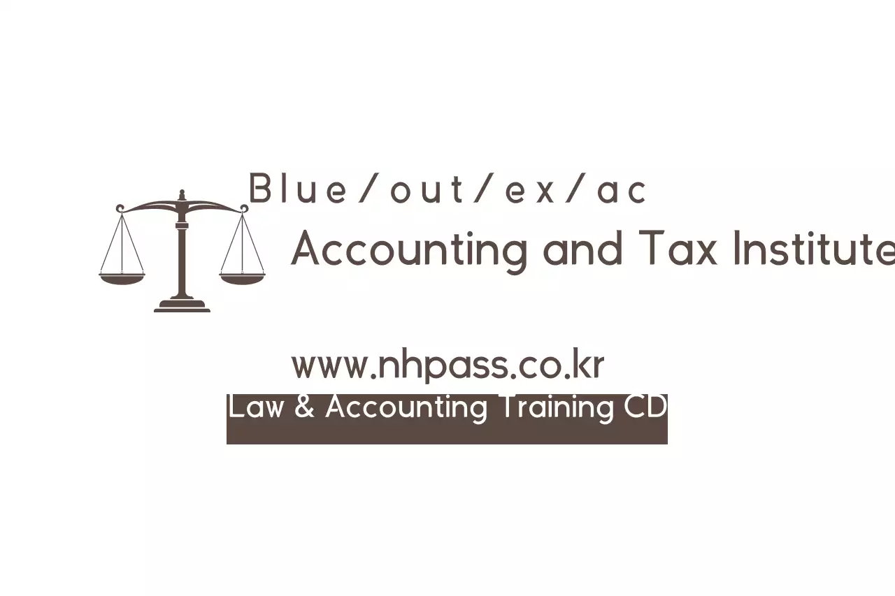 Brown Simple Accounting Guide Banner