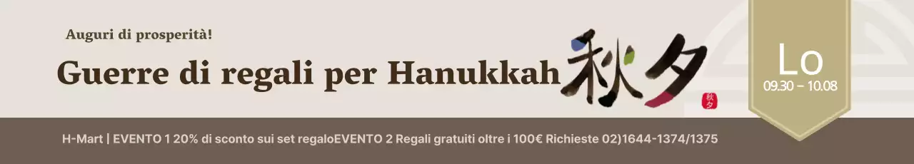 Celebrare l'Hanukkah