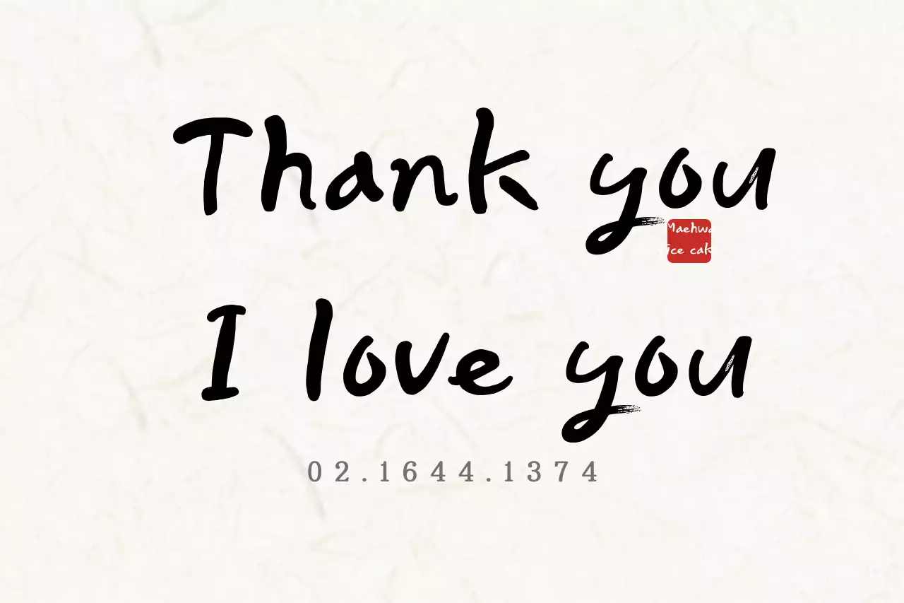 White Simple Thank You Card Banner