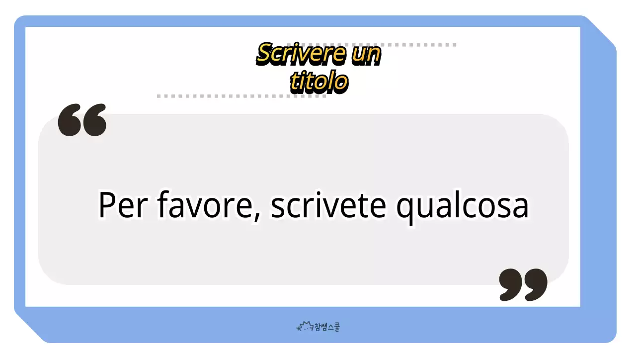 Riunione di classe in azzurro