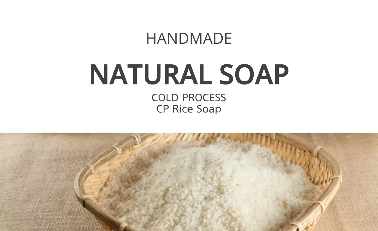 Beige Rustic Soap Promotion Banner