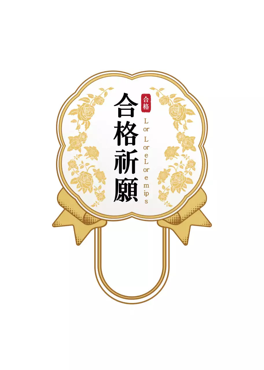 Stiker label penyemangat ujian bergaya bingkai medali yang berkelas dalam warna emas dan putih