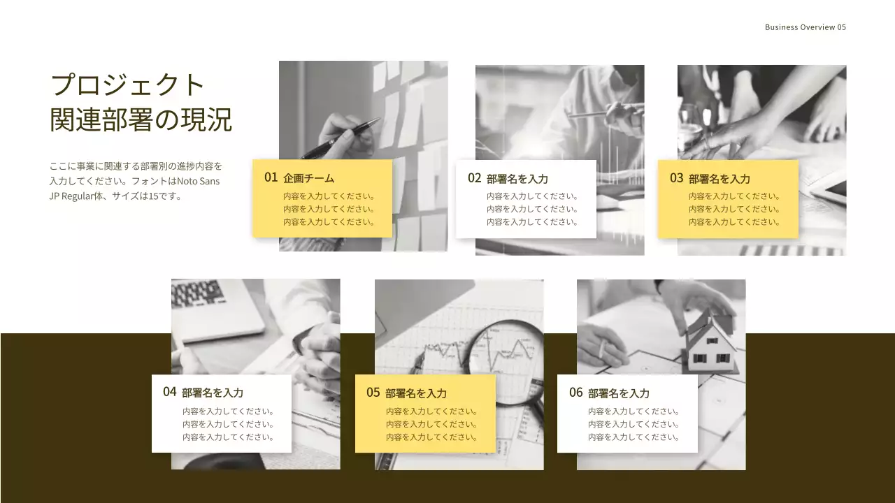 黄色 シンプル ビジネス 報告書 プレゼンテーション