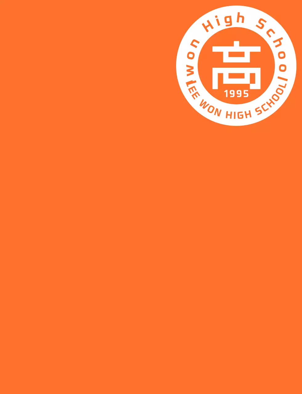 High school festival staff t-shirt in a clean, orange-and-white emblem logo style.