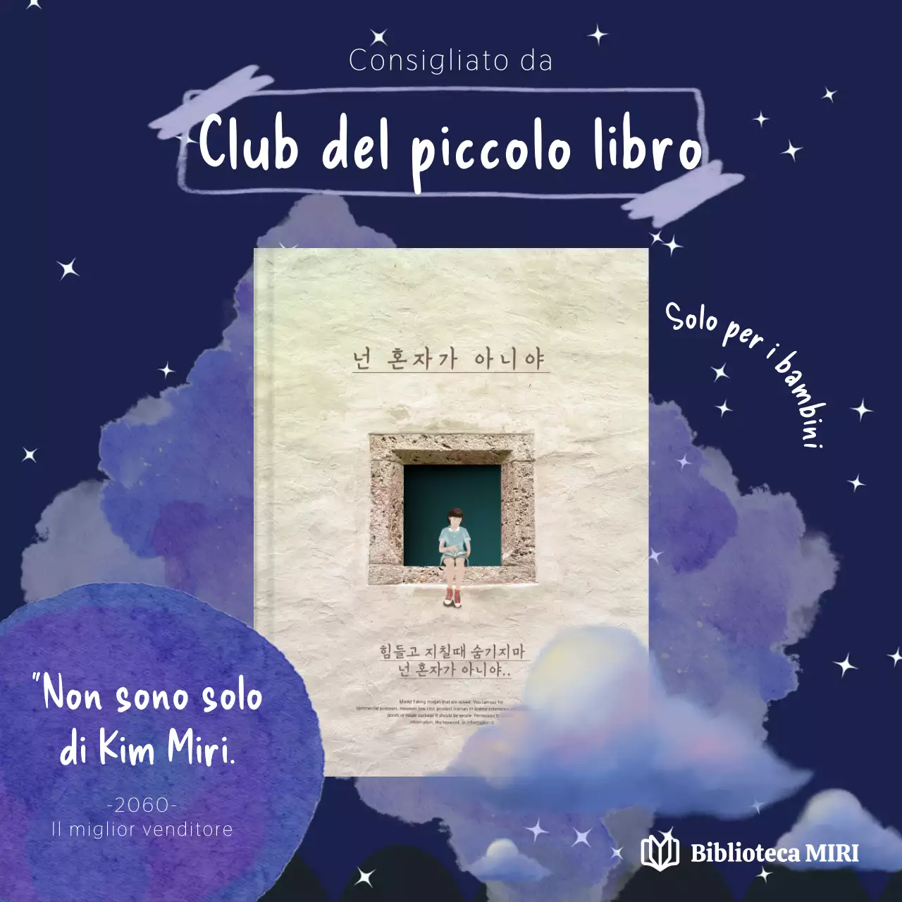 Un pezzo promozionale viola, sognante e libresco