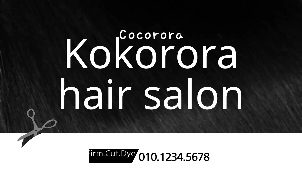 Black Modern Hair Salon Advertisement Banner