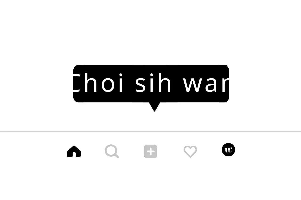 Black Minimal Social Media Notification Banner