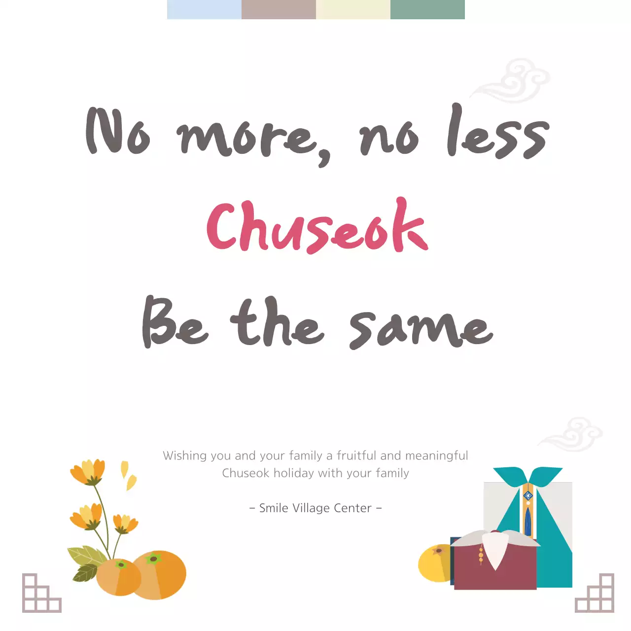 Pink Traditional Holiday Invitation Banner