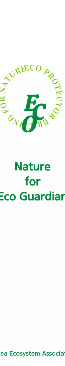 Simple text-symbol logo style with green color scheme Ecological association publicity and promotion