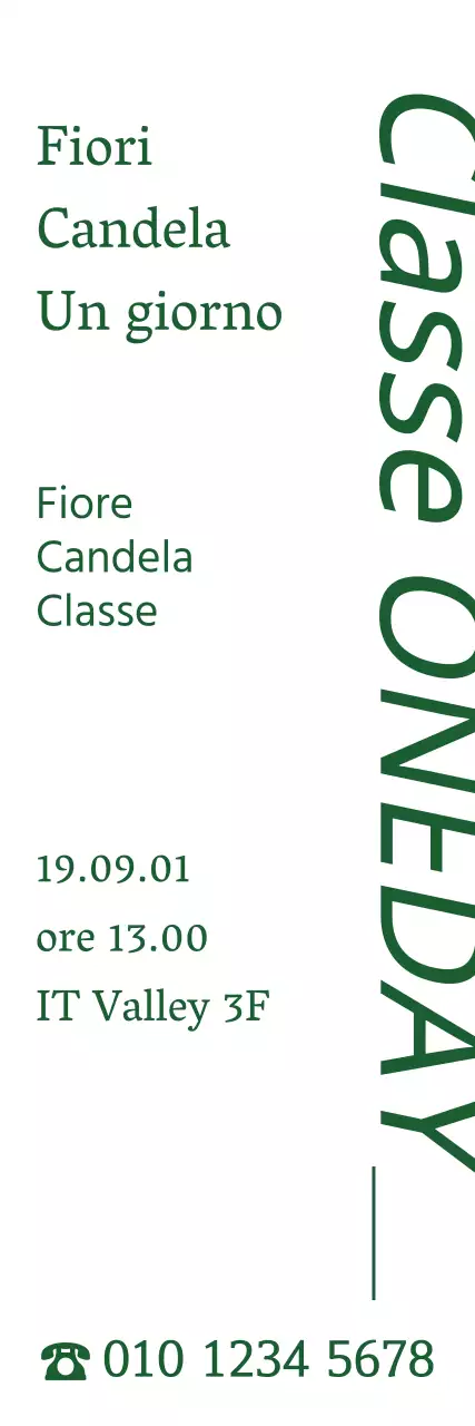 OneDayClass_VerticalBanner