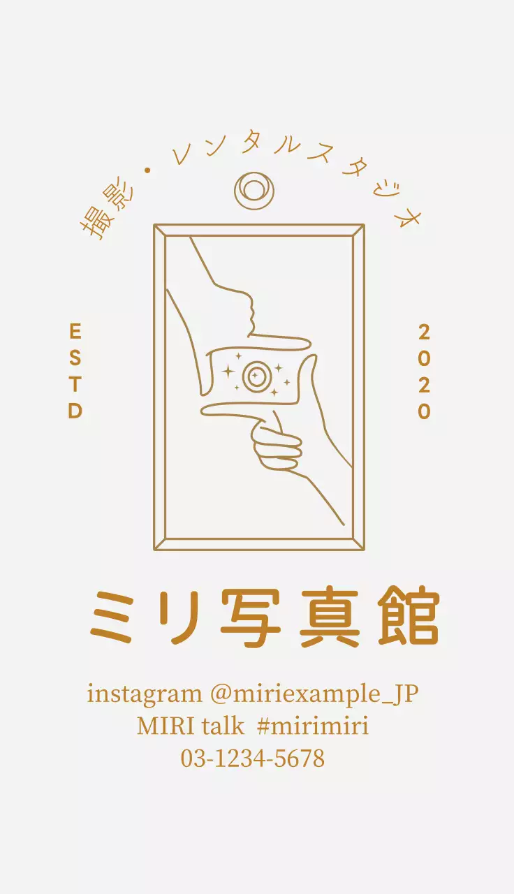 ベージュ シンプル 写真 名刺