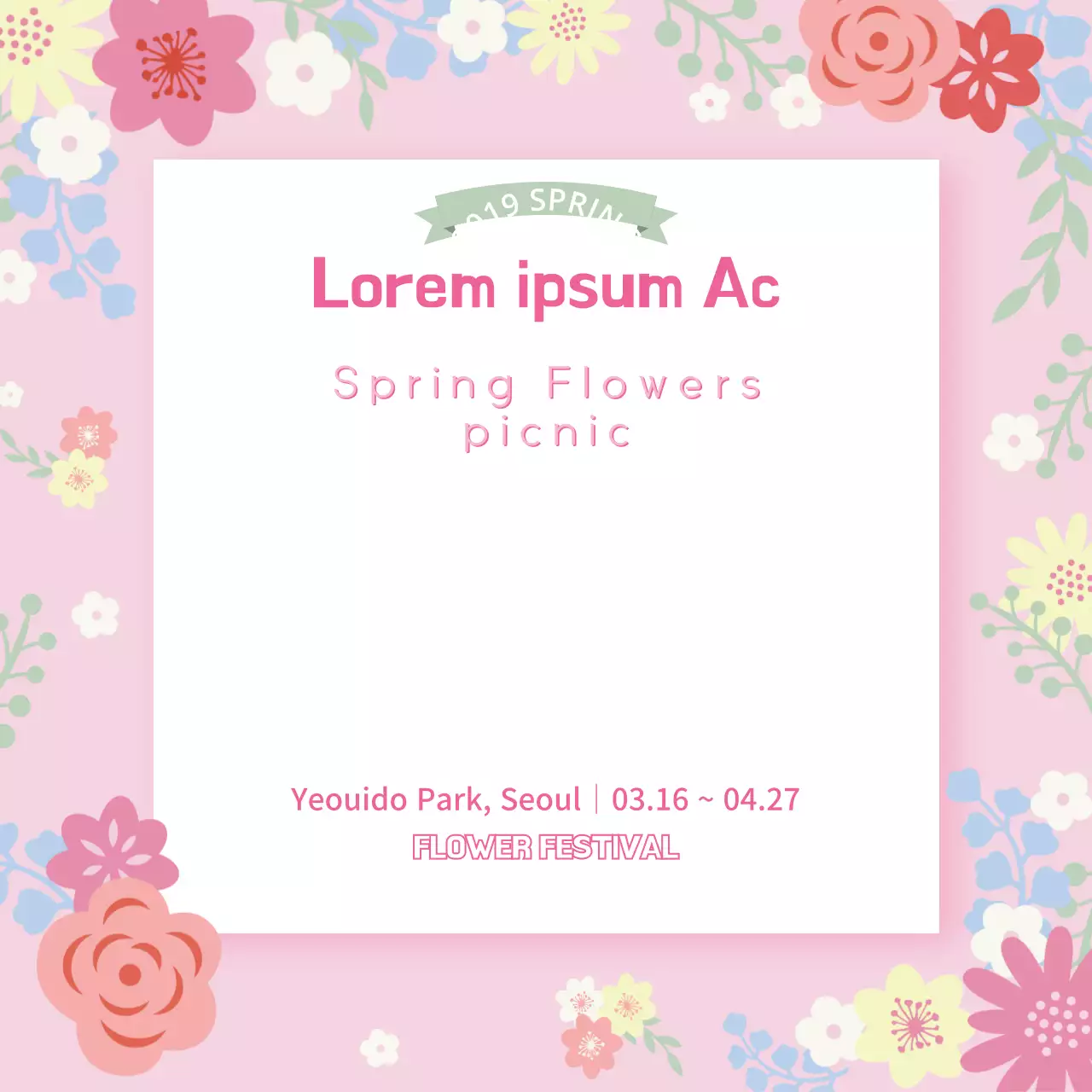 Pink Floral Festival Invitation Banner