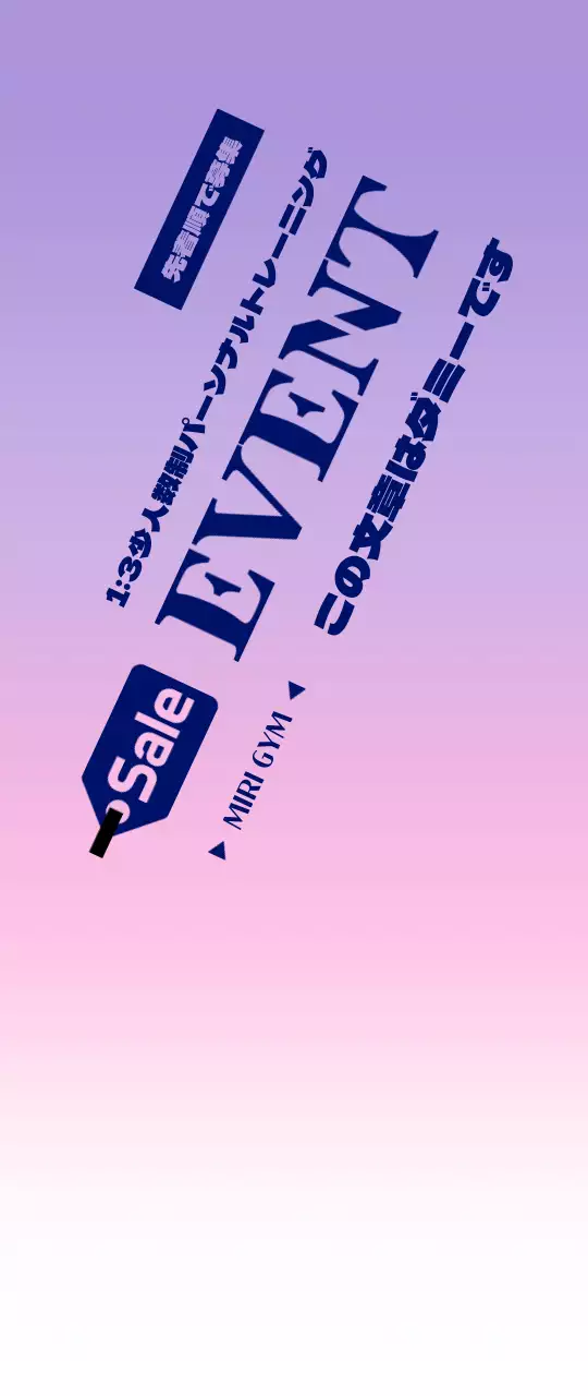 グラデーション背景のジムグループイベントプロモーション