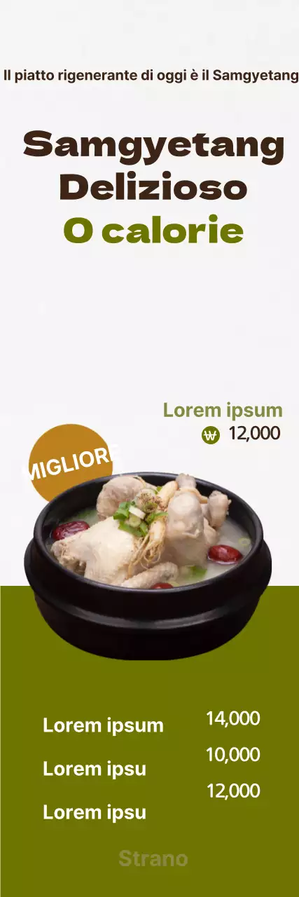 190712_Olive Samgyetang1