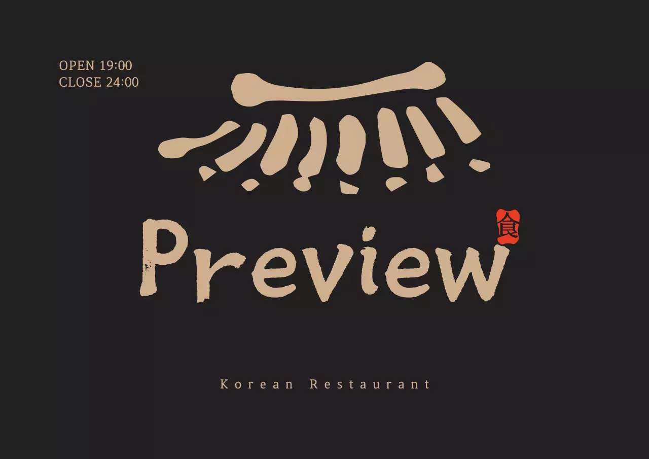 Logo restoran Korea berkonsep bersih dengan warna coklat tua dan kuning untuk papan nama promosi