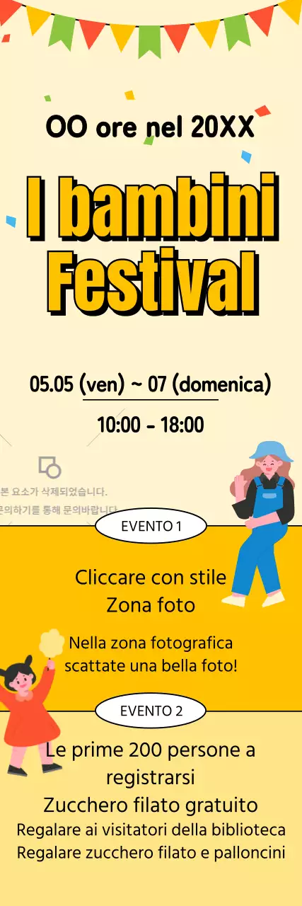 Simpatico striscione per la festa dei bambini con stelle filanti gialle che si spengono