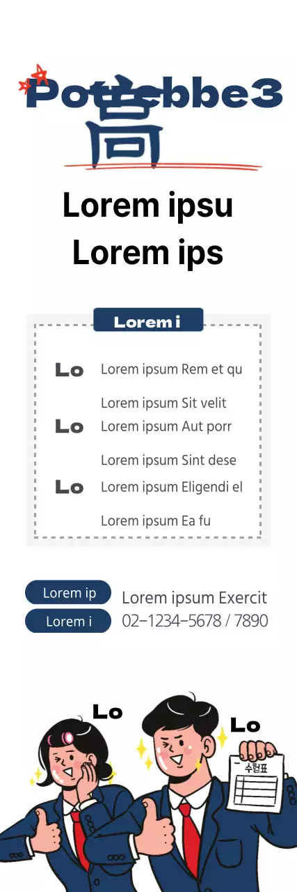 Pelle fresca di miele