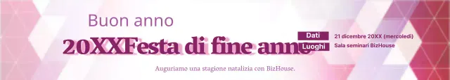 Festa di fine anno