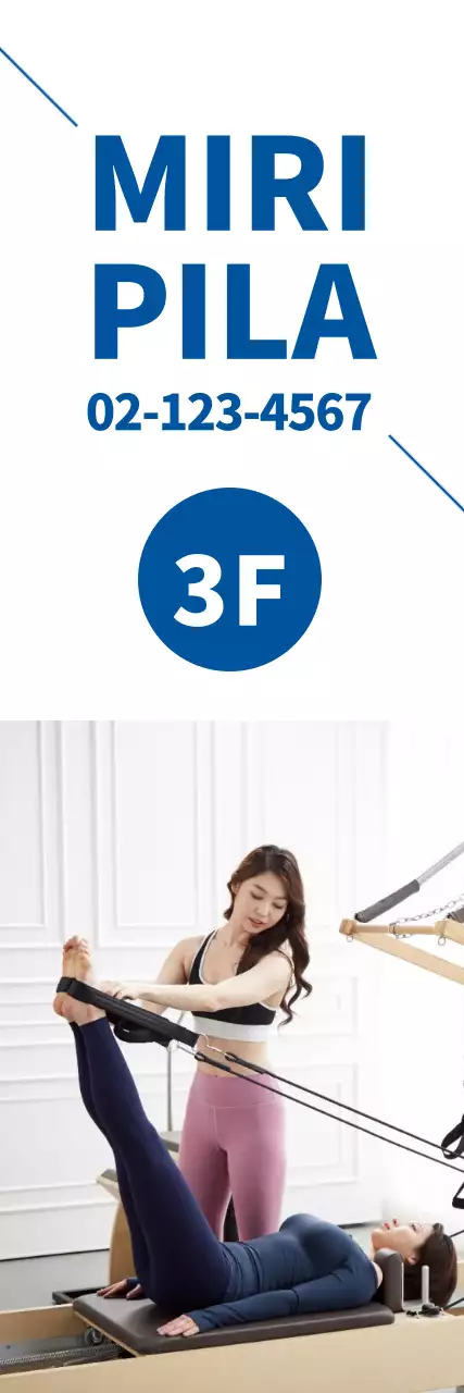 Mirafila_VerticalBanner