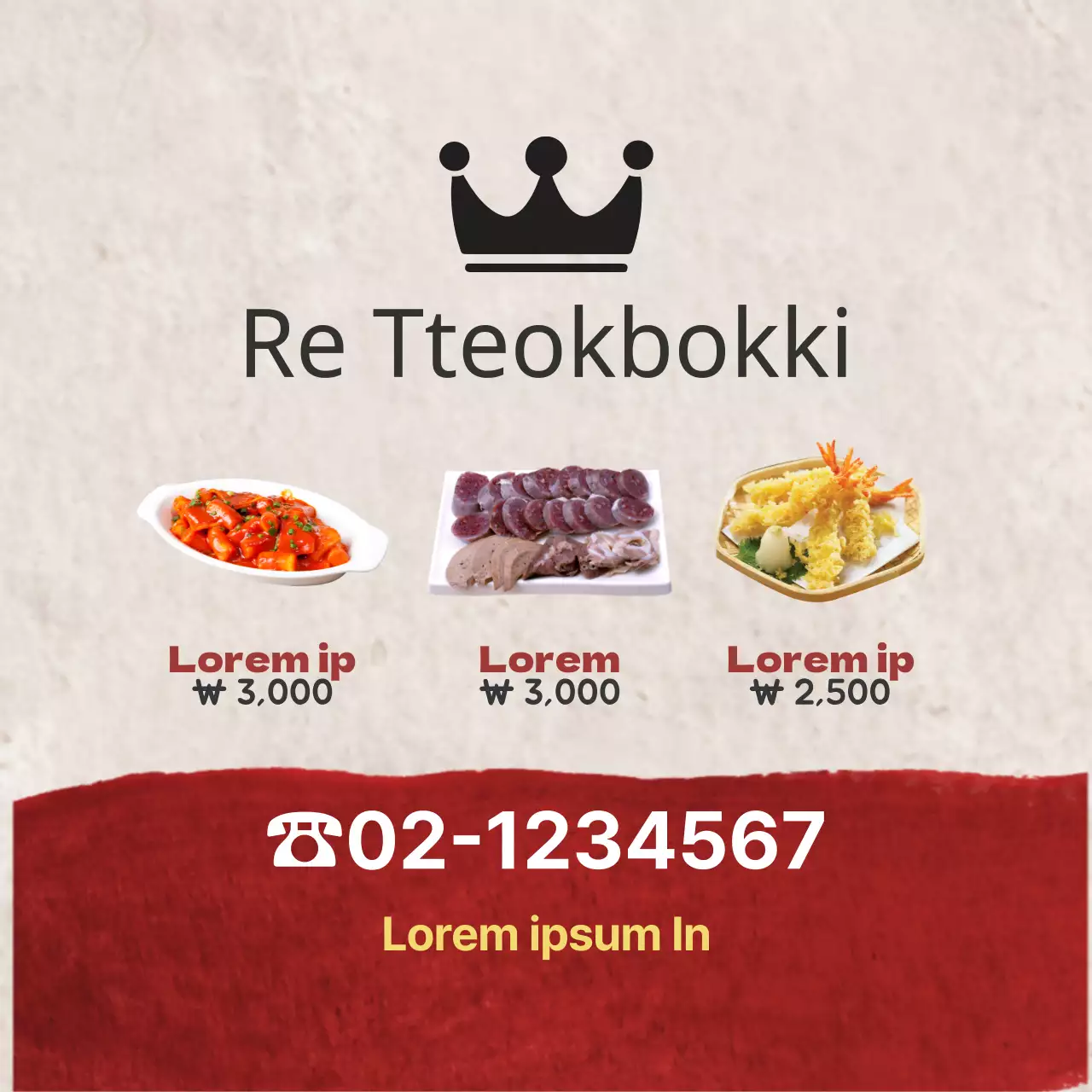 Re Tteokbokki