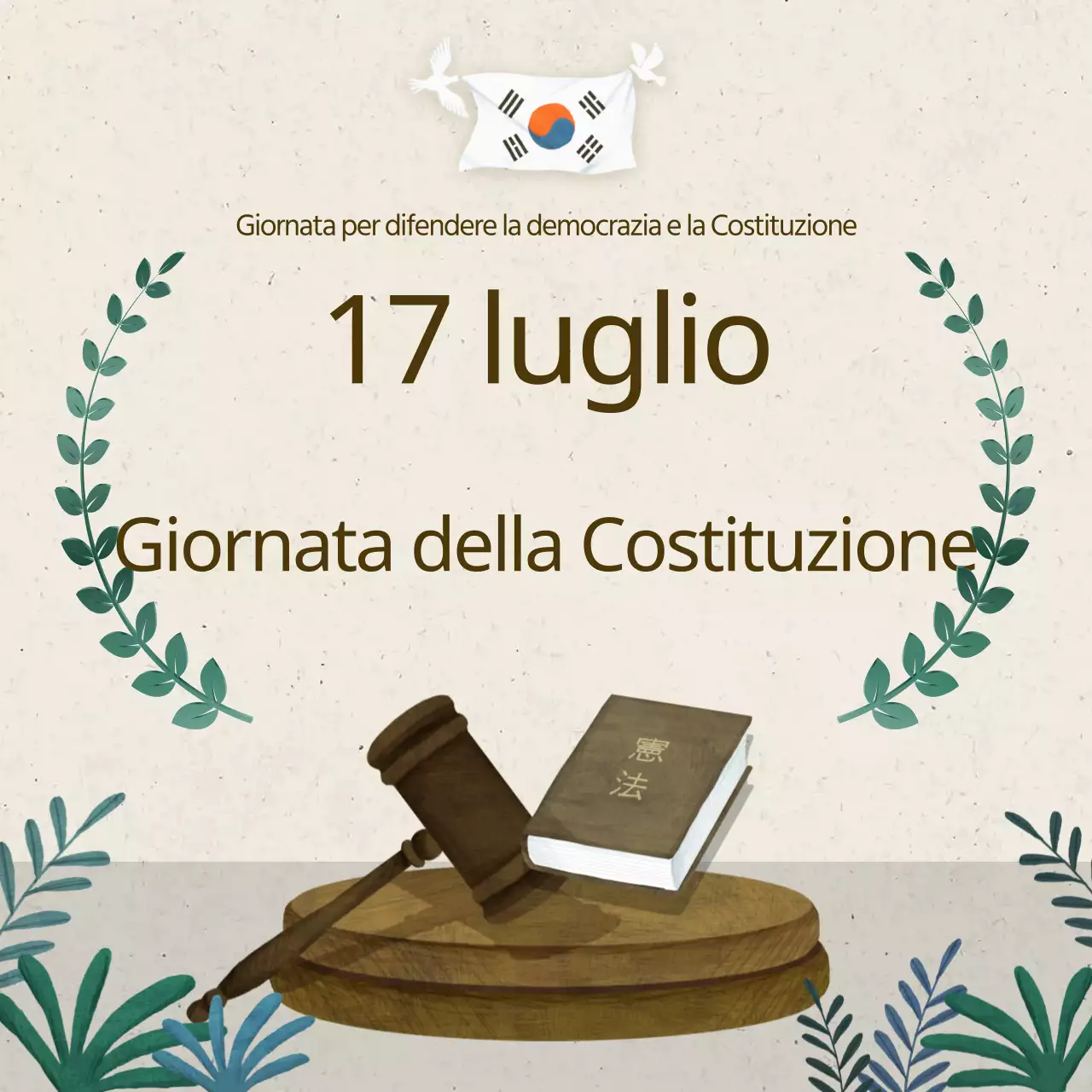 Giornata della Costituzione