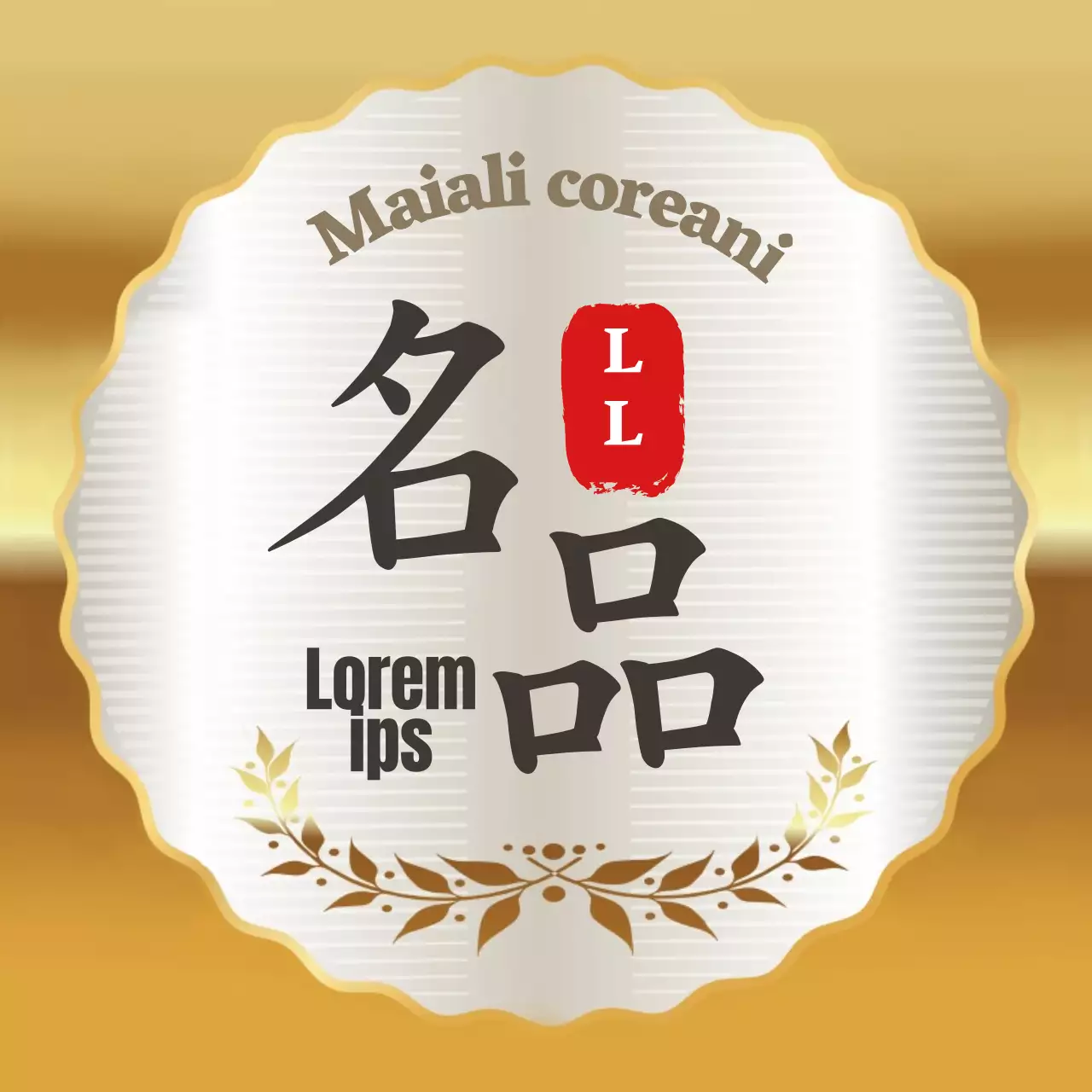 Adesivo per set regalo di lusso in denaro bianco