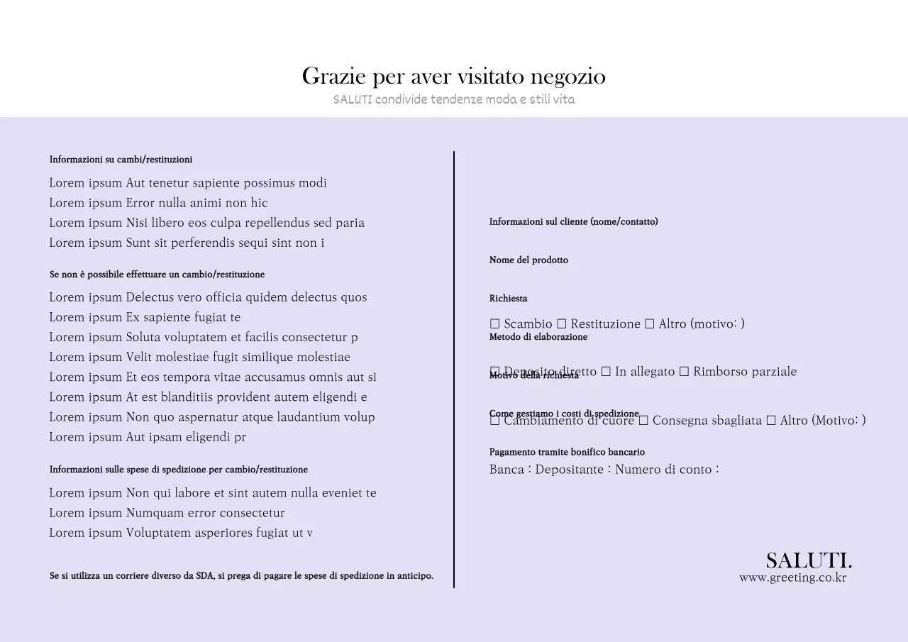 Cartolina di scambio del centro commerciale malva