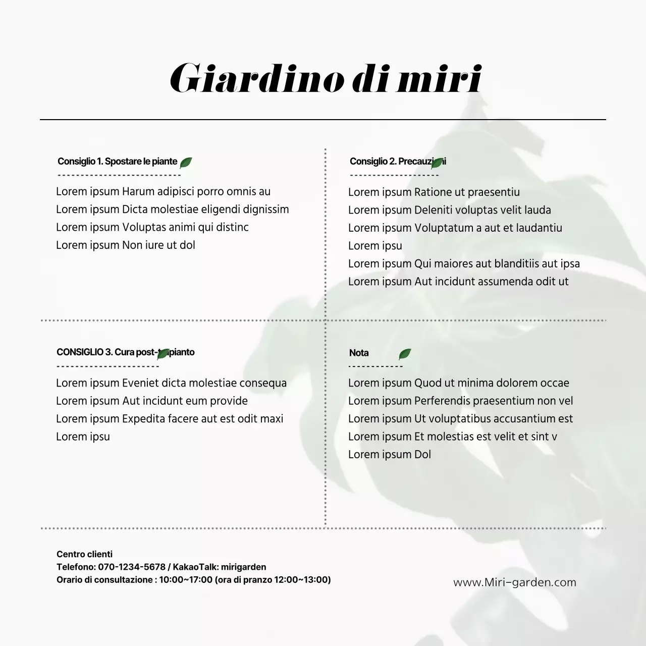 concetto botanico interiorshopping mallexchange cartolina postale