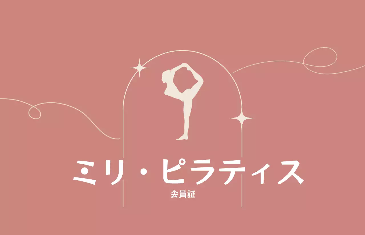 赤い背景の会員証