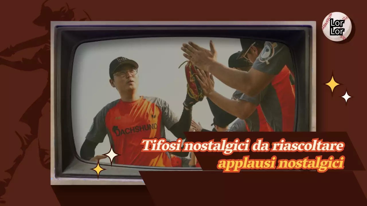 Introduzione del concetto di baseball marrone retrò